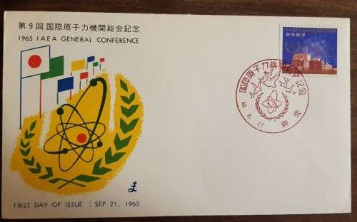 1957-1965 Japanese Stamp FDC or postal cover total 16 covers Bid for all