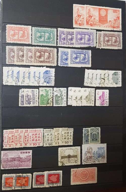 32 pages POSTAGE ALBUM WITH CHINA JAPAN ..MANY OVERPRINTS./MINT /USED/PAIRS ETC ETC .....HUGE VALUE