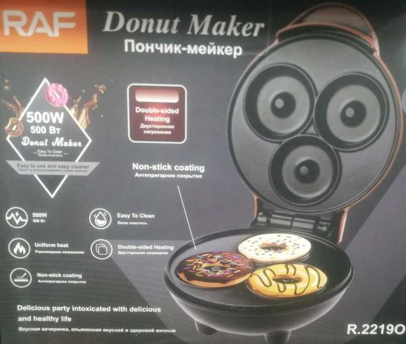 Donut Maker, Non-stick coating, double sided Heating