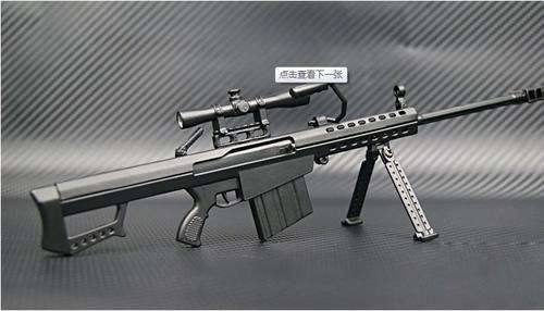 1:6 Ronnie Barrett Sniper Gun Model; Toy for Adult Collectables or Ornaments