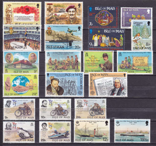 ISLE OF MAN : SEVEN VERY FINE UNMOUNTED MINT SETS