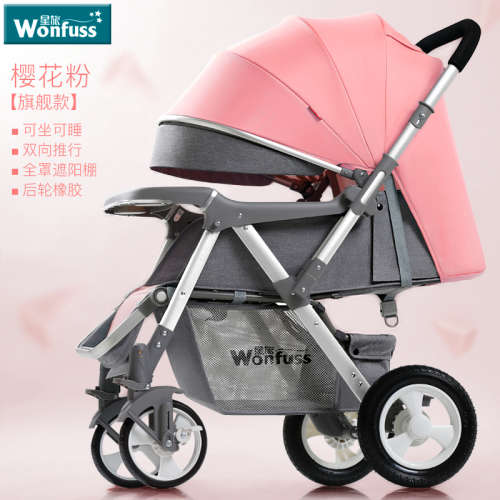 Wonfuss outlet