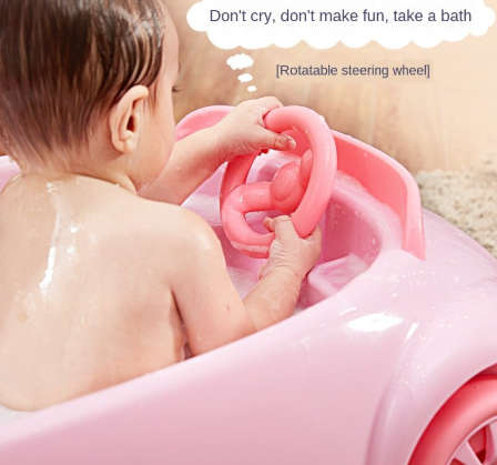 baby car bath tub