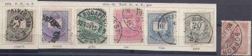 HUNGARY FROM 1871 TO 1900.MINT STAMPS MOUNTED