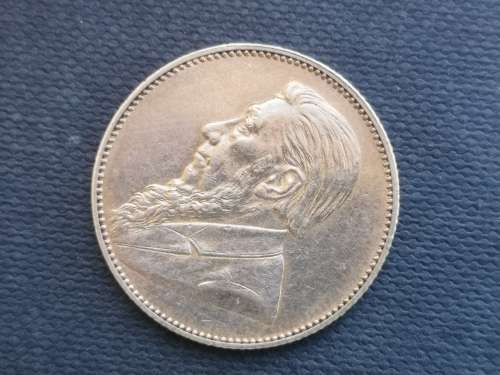 ***ZAR 1892 1 SHILLING***