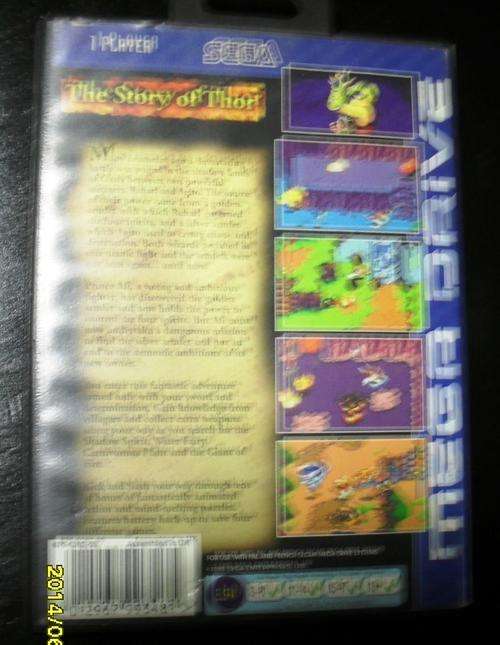 vintage game