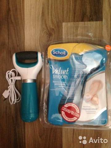 Scholl Electronic Foot File- USB