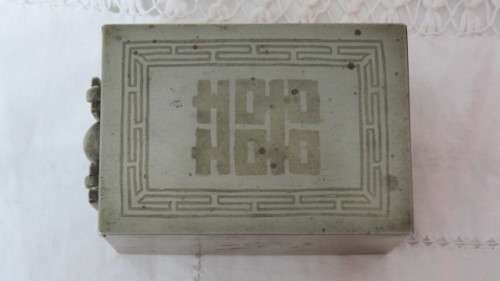 Stunning Antique Korean Metal Jewellery Box With Side Handle and Sliding Lid 10,5 x 7,5 cm