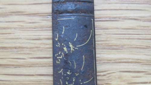 Two Beautiful Vintage Japanese Gold/Copper Inlay Iron Kozukas. Details in Description
