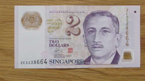 Three Singapore President Ericik Yusof Bin Ishak Two Dollars, Five Dollars, Ten Dollars Bank Notes