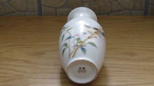 Beautiful Vintage Kakesu Collection Meadowlark Bird Floral Japanese Porcelain Vase H: 15,5 cm