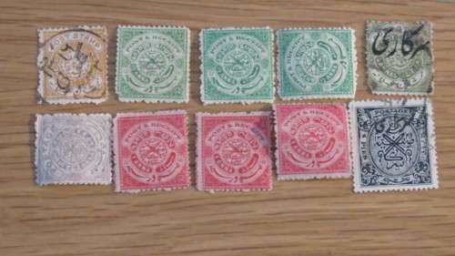 Collection of Ten Hyderabad (Telangana, India) Stamps Details in Description SOLD AS IS