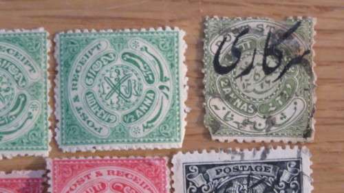 Collection of Ten Hyderabad (Telangana, India) Stamps Details in Description SOLD AS IS
