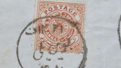 Eight Used Hyderabad (Telangana, India) `Seal of Nizam`  Stamps Details in Description SOLD AS IS