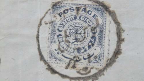 Eight Used Hyderabad (Telangana, India) `Seal of Nizam`  Stamps Details in Description SOLD AS IS