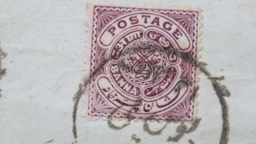 Eight Used Hyderabad (Telangana, India) `Seal of Nizam`  Stamps Details in Description SOLD AS IS