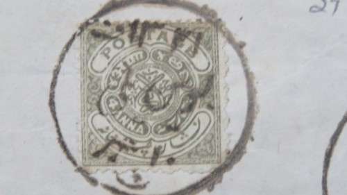 Eight Used Hyderabad (Telangana, India) `Seal of Nizam`  Stamps Details in Description SOLD AS IS