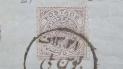 Eight Used Hyderabad (Telangana, India) `Seal of Nizam`  Stamps Details in Description SOLD AS IS