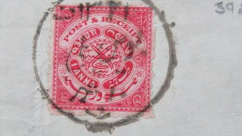 Eight Used Hyderabad (Telangana, India) `Seal of Nizam`  Stamps Details in Description SOLD AS IS