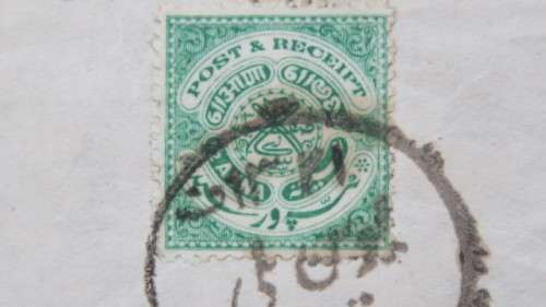 Eight Used Hyderabad (Telangana, India) `Seal of Nizam`  Stamps Details in Description SOLD AS IS