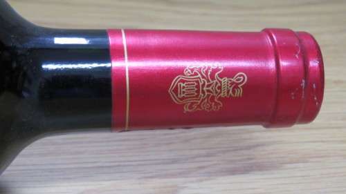 Sealed 750ml Bottle of Stellenzicht Golden Triangle 2005 Shiraz