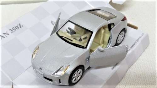 Boxed Kinsmart Die Cast Nissan 350Z With Pull Back Action #KT5061 Scale 1:34 L: 12,5 cm