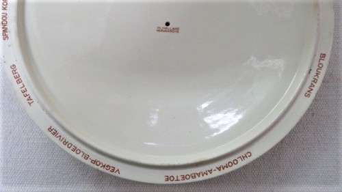 Rare Large Vintage 1838-1938 Voortrekker Footed Bowl With Lid NV de Sphinx Holland 14 x 25 cm
