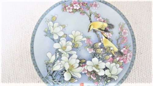 Vintage 1989 Imperial Jingdezhen Porcelain `Gift of Happiness` Collector Plate Signed D: 215 mm
