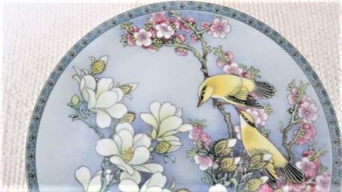 Vintage 1989 Imperial Jingdezhen Porcelain `Gift of Happiness` Collector Plate Signed D: 215 mm