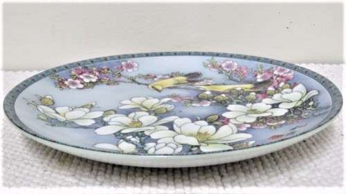 Vintage 1989 Imperial Jingdezhen Porcelain `Gift of Happiness` Collector Plate Signed D: 215 mm