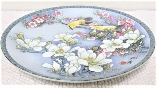 Vintage 1989 Imperial Jingdezhen Porcelain `Gift of Happiness` Collector Plate Signed D: 215 mm