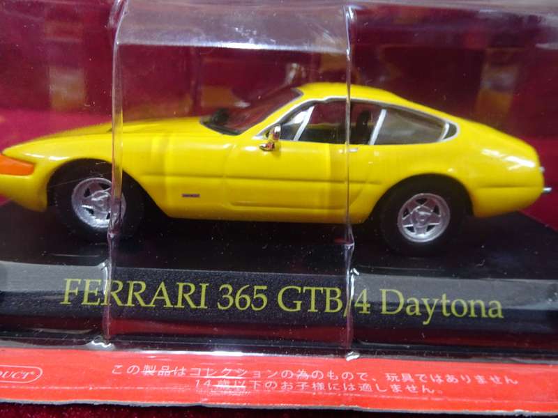 Ferrari 365 GTB/4 Daytona In Excellent Condition And Still In Sealed Package