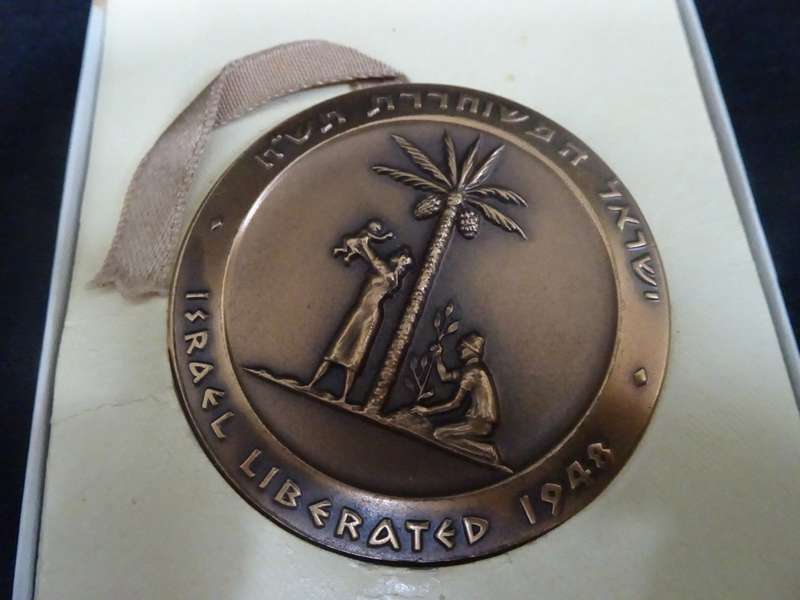 Vintage 1948 Israel Liberated, Judea Captive 70 C.E Bronze Medallion - See My Description