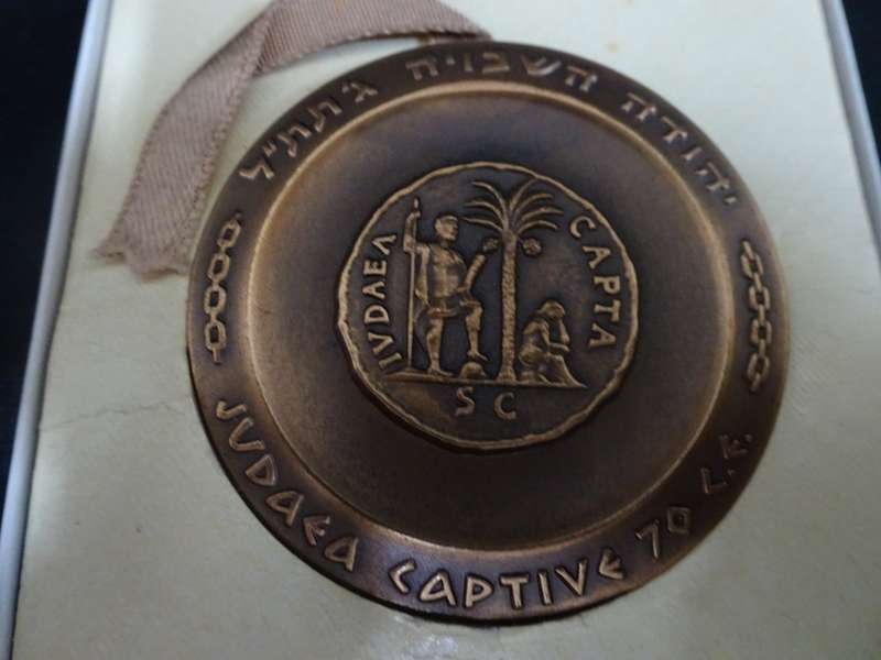 Vintage 1948 Israel Liberated, Judea Captive 70 C.E Bronze Medallion - See My Description