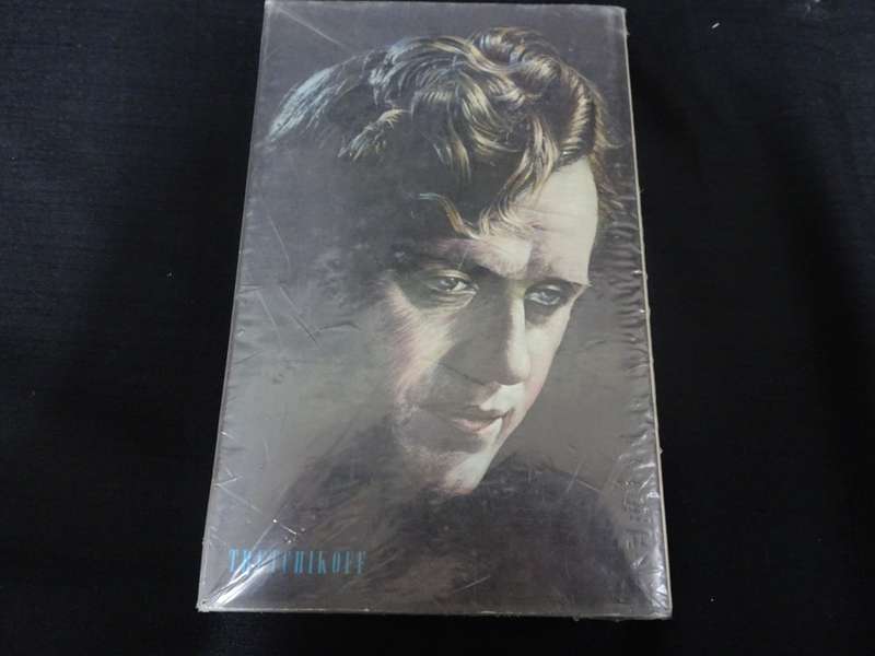 Rare Vladimir Tretchikoff Pigeon`s Luck 1973 - First Edition - Signed Book - See Description