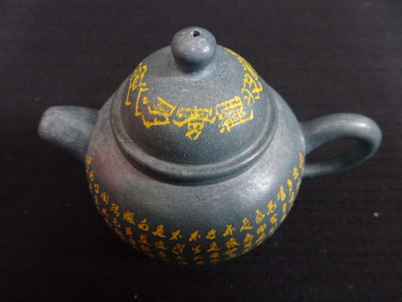 Yixing Purple Clay Green Chinese Character Teapot - Hand Made Teapot With Lid - H: 7cm / W: 9cm