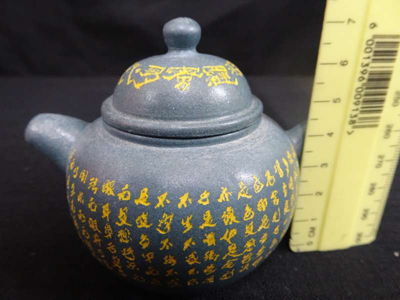 Yixing Purple Clay Green Chinese Character Teapot - Hand Made Teapot With Lid - H: 7cm / W: 9cm