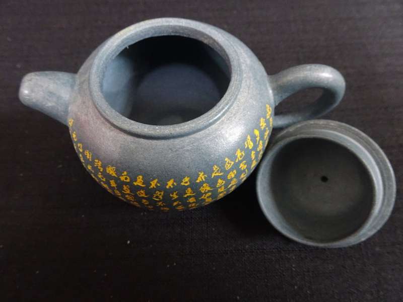 Yixing Purple Clay Green Chinese Character Teapot - Hand Made Teapot With Lid - H: 7cm / W: 9cm
