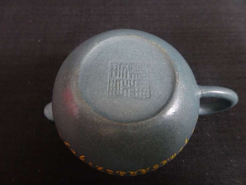 Yixing Purple Clay Green Chinese Character Teapot - Hand Made Teapot With Lid - H: 7cm / W: 9cm