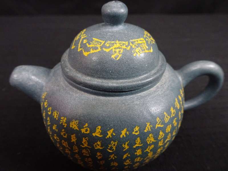 Yixing Purple Clay Green Chinese Character Teapot - Hand Made Teapot With Lid - H: 7cm / W: 9cm