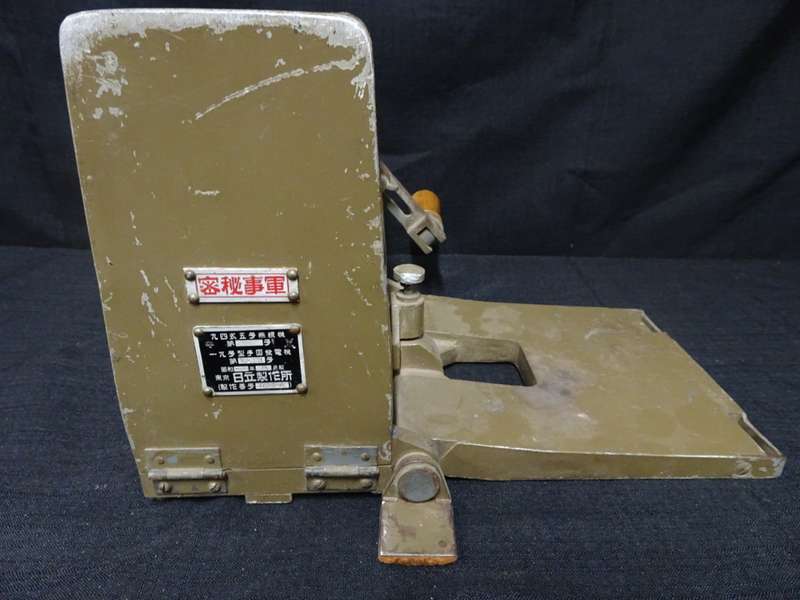 Very Rare Vintage Radio Transmitter WW2 Fuji Electric Manufacturing No. 19 Hand-Held Generator