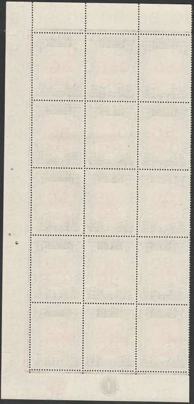SUDAN 1948 SG 113 LEGISLATIVE ASSEMBLY OPENING. PLATE NO. BLOCK OF (X15). UMM. CV GBP 20+.