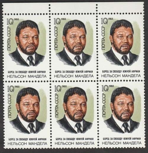 MANDELA MEGA LOT OF BOOKLETS, ADDRESSED ENVELOPES, COVERS, MINI SHEETS ETC. SUPER VALUE LOT.