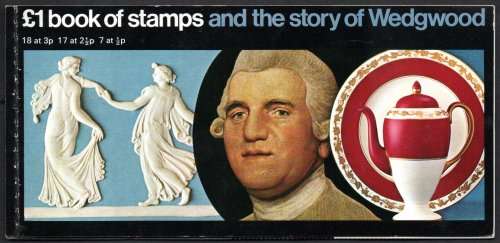 GB 1972 THE STORY OF WEDGWOOD 1 POUND COMPLETE MINT BOOKLET. AS PER SCANS. AWESOME ITEM.