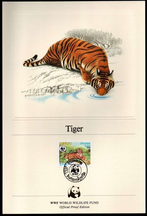 LAOS 1984 STUNNING TIGER WORLD WILDLIFE FUND (WWF) OFFICIAL PROOF EDITION CARDS (X4). AS PER SCANS.