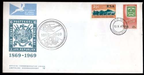 RSA 1969 ZAR 100 GERMISTON AIR HELICOPTER COVER. CONDITION AS PER SCANS. SCARCE.