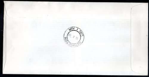 RSA 1969 ZAR 100 GERMISTON AIR HELICOPTER COVER. CONDITION AS PER SCANS. SCARCE.