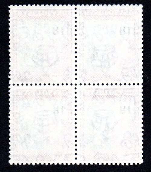 BASUTOLAND 1961-63 DEF ISSUE QEII R1 BLOCK OF (X4) UMM. SACC79. CV R4800. AS PER SCANS. LOVELY ITEM.