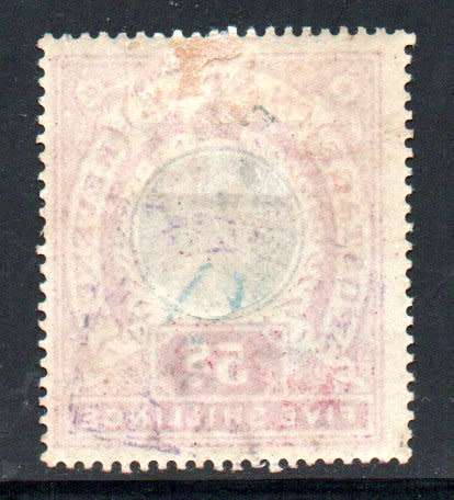 NATAL 1902-3 KEVII 5s M/MINT SINGLE. SACC122. AS PER SCANS. CV R1000. NICE ITEM.