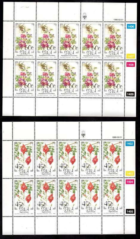 SWA SELECTION OF UMM SHEETS IN SETS. AS PER (X10) SCANS. GREAT ITEMS.